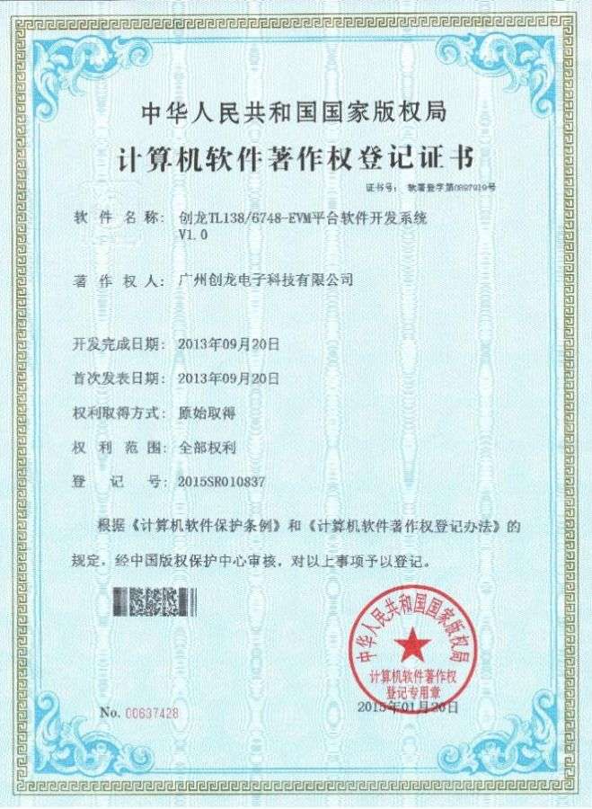138高低溫測試、振動測試認(rèn)證