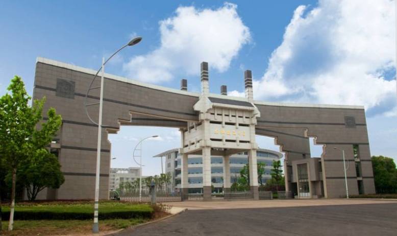 安徽建筑大學(xué)