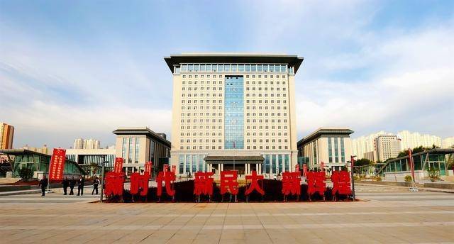 青海民族大學(xué)