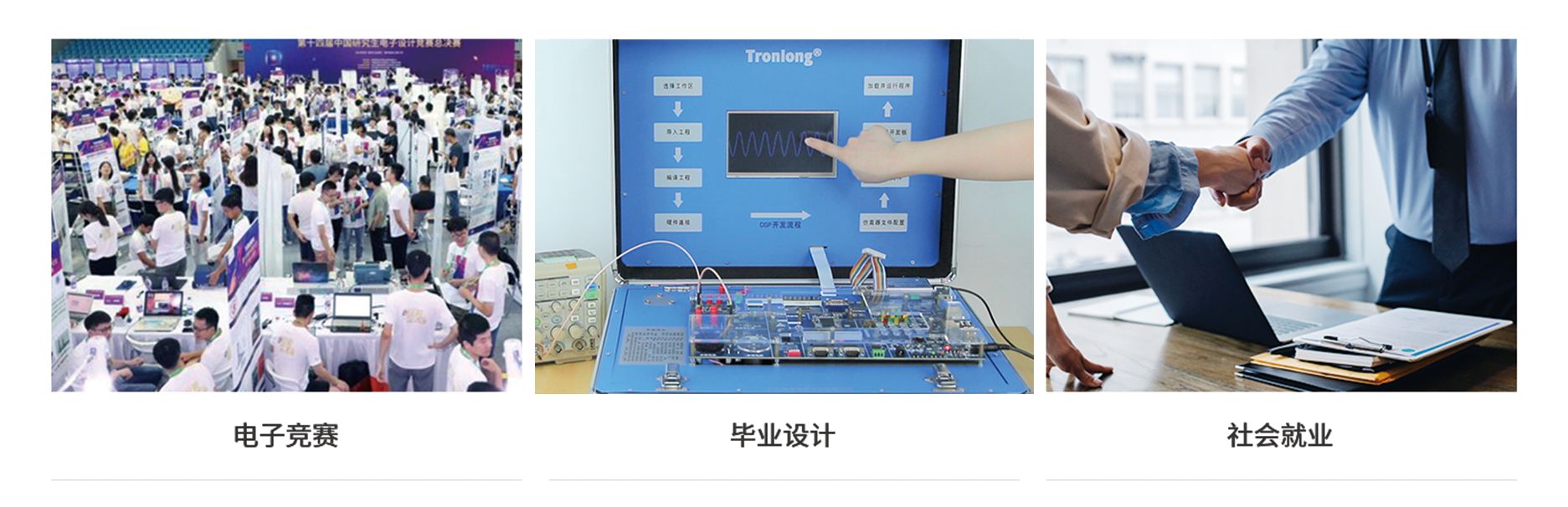 多維應(yīng)用 多維應(yīng)用