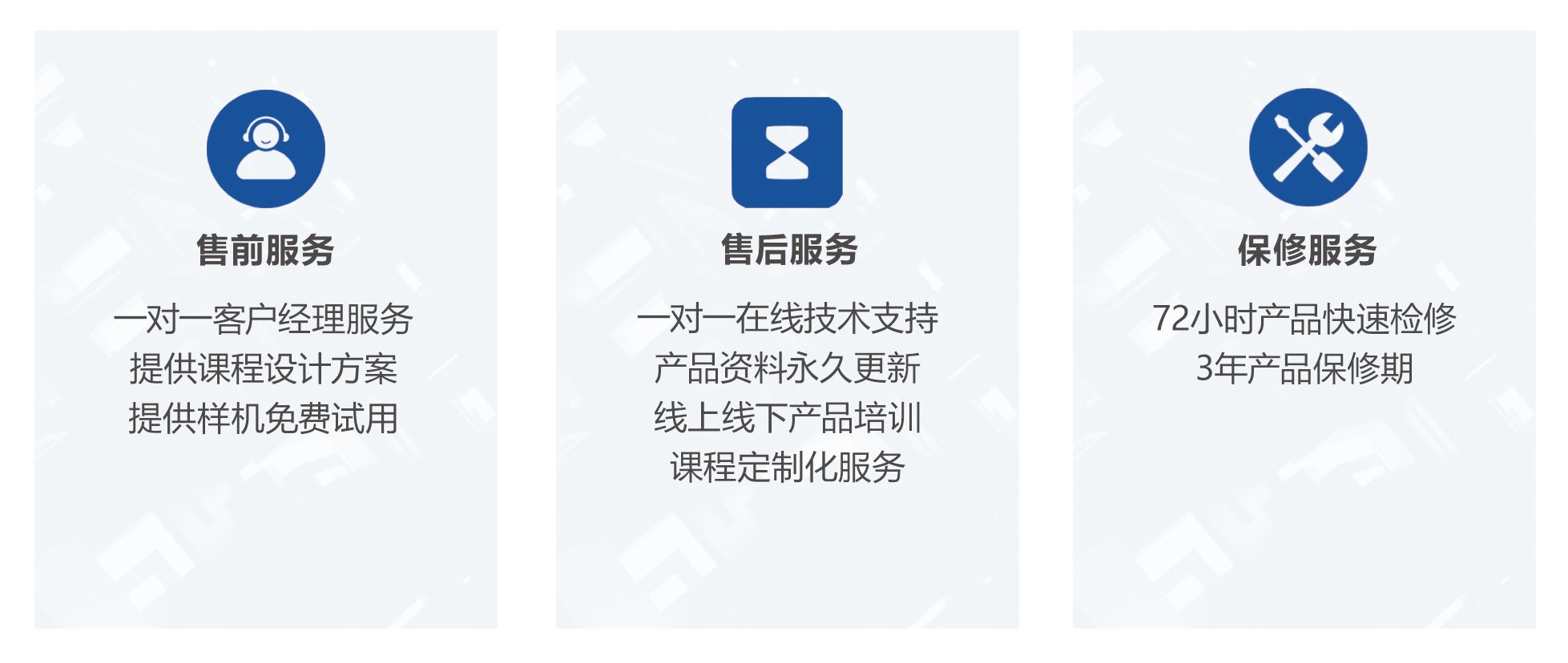 貼心服務(wù) 貼心服務(wù)