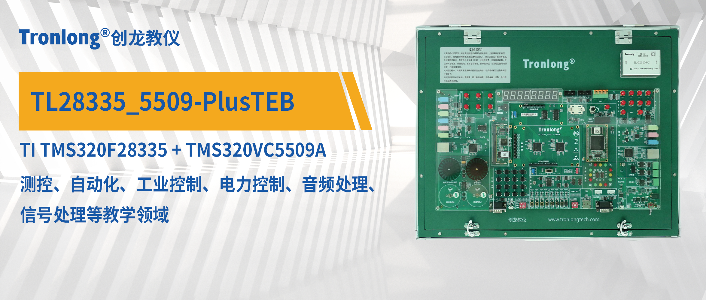 TL28335_5509-PlusTEB海報